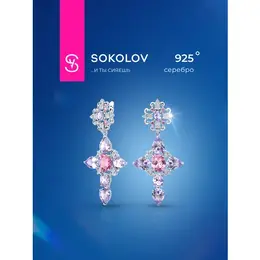 SOKOLOV: Серьги 
