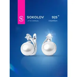 SOKOLOV: Серьги 