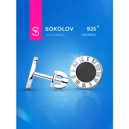SOKOLOV: Серьги 
