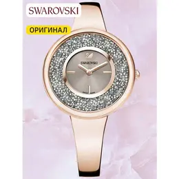 SWAROVSKI: Часы 