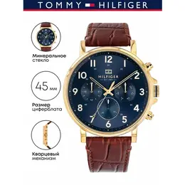 Tommy Hilfiger: Часы 