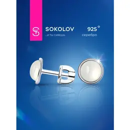 SOKOLOV: Серьги 