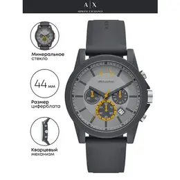 Armani Exchange: Часы 