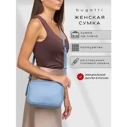 Bugatti: Голубая сумка 