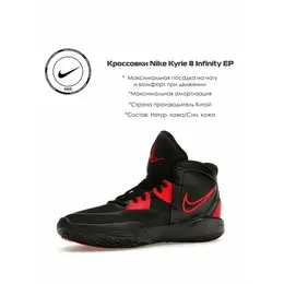 NIKE: Чёрные кроссовки 