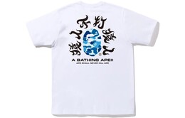 A BATHING APE: Белая футболка 