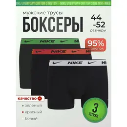 NIKE: Зелёные трусы 