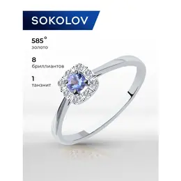 SOKOLOV: Кольцо 