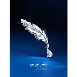 SOKOLOV: Брошь 