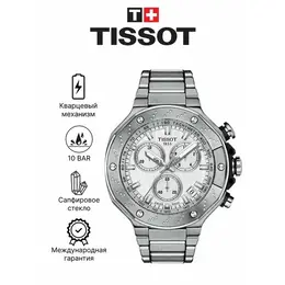 TISSOT: Часы 