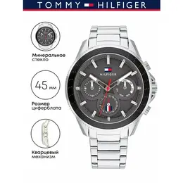 TOMMY HILFIGER: Часы  Sport