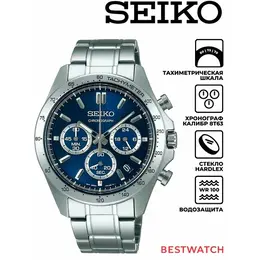 SEIKO: Часы 