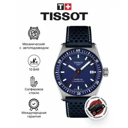 TISSOT: Часы 