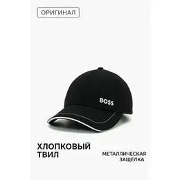 BOSS: Чёрная кепка 