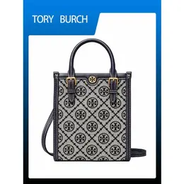 Tory Burch: Синяя сумка 