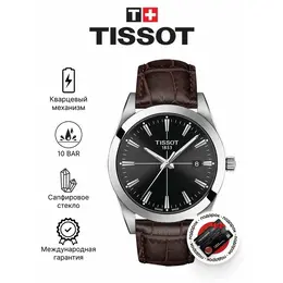 Tissot: Часы  Gentleman