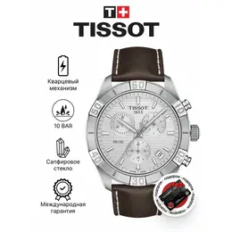 TISSOT: Часы  T-Sport