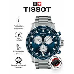 TISSOT: Часы  T-Sport