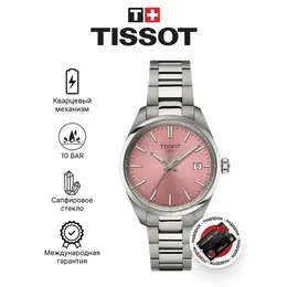Tissot: Часы 
