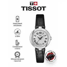 TISSOT: Часы 