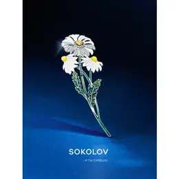 SOKOLOV: Брошь 