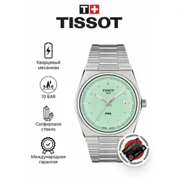 TISSOT: Часы  T-Classic