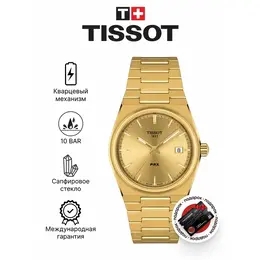 TISSOT: Часы 