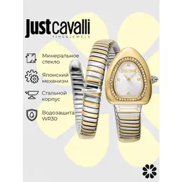 Just Cavalli: Часы 