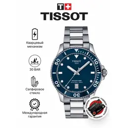 TISSOT: Часы  T-Sport