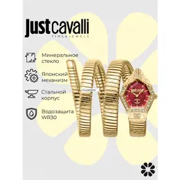 Just Cavalli: Часы 