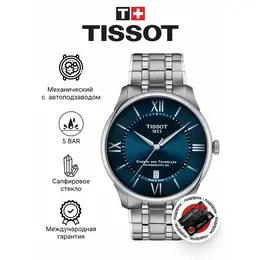 TISSOT: Часы 