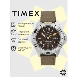 TIMEX: Часы 
