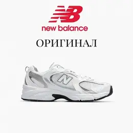 New Balance: Белые кроссовки 