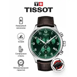 TISSOT: Часы  T-Sport
