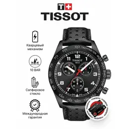 TISSOT: Часы  T-Classic