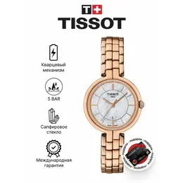 TISSOT: Часы 