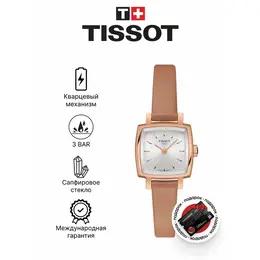 TISSOT: Часы 