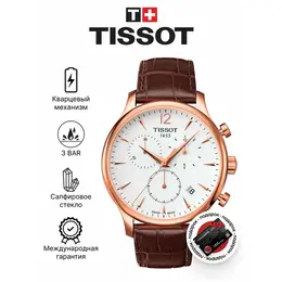 Tissot: Часы 