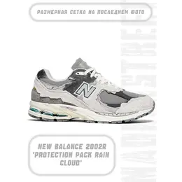 New Balance: Серые кроссовки  2002R