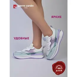 Pierre Cardin: Многоцветные кроссовки 