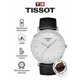 TISSOT: Часы 