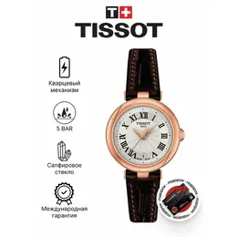 TISSOT: Часы 