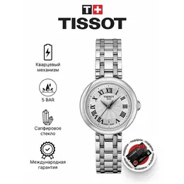 TISSOT: Часы 