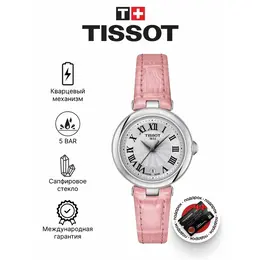 TISSOT: Часы 