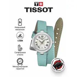 TISSOT: Часы 