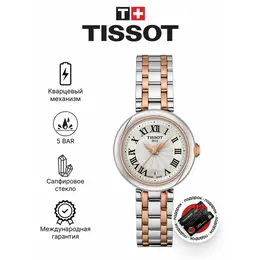 TISSOT: Часы  T-Classic