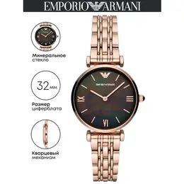 EMPORIO ARMANI: Часы 